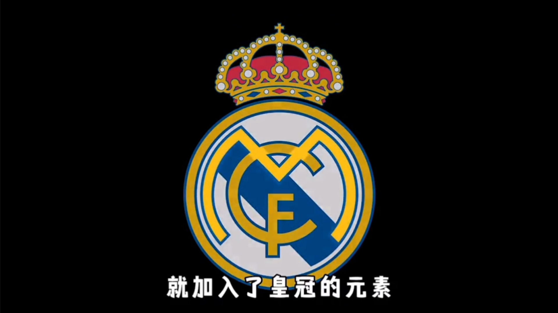 媒体人：不解老弗爷为何这么能忍维尼修斯，他对C罗都没这样（媒体人质疑：弗洛伦蒂诺为何对维尼修斯格外宽容，连对C罗都未如此）