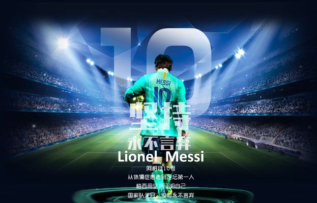 历届足协杯冠军：近四年四支冠军，国安第5次夺冠